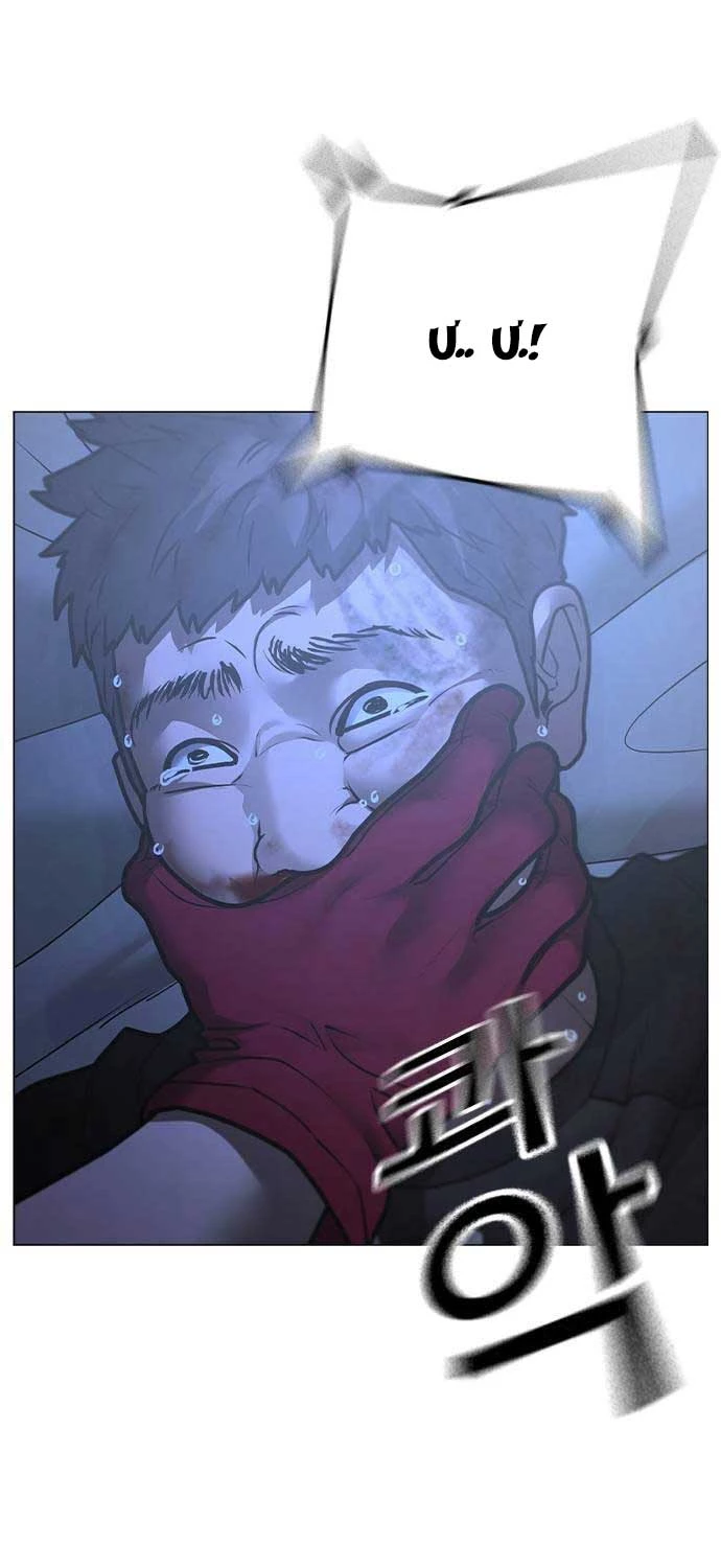 Chương 134 - Trang 38