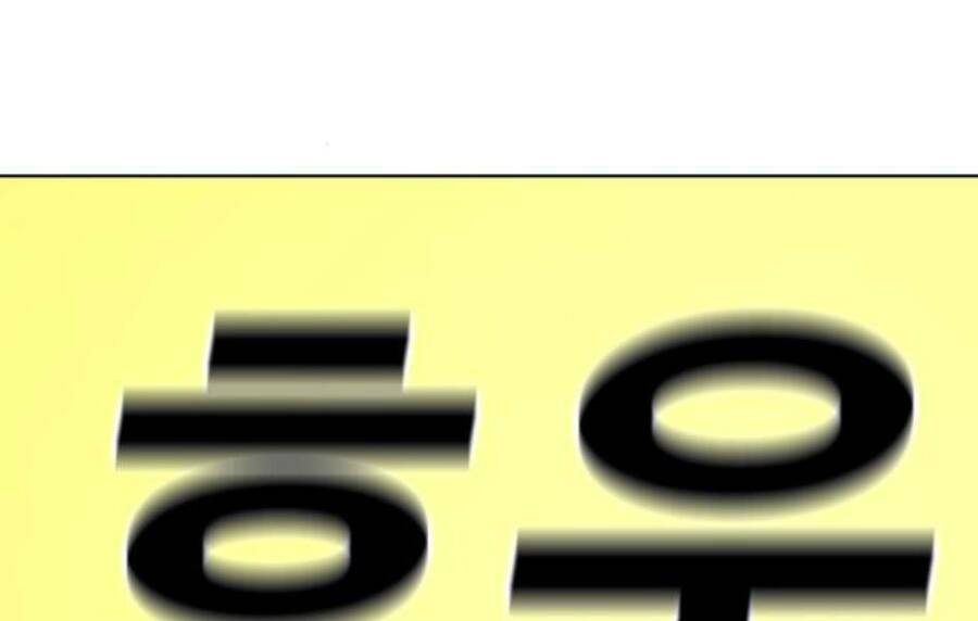 Chương 14 - Trang 1