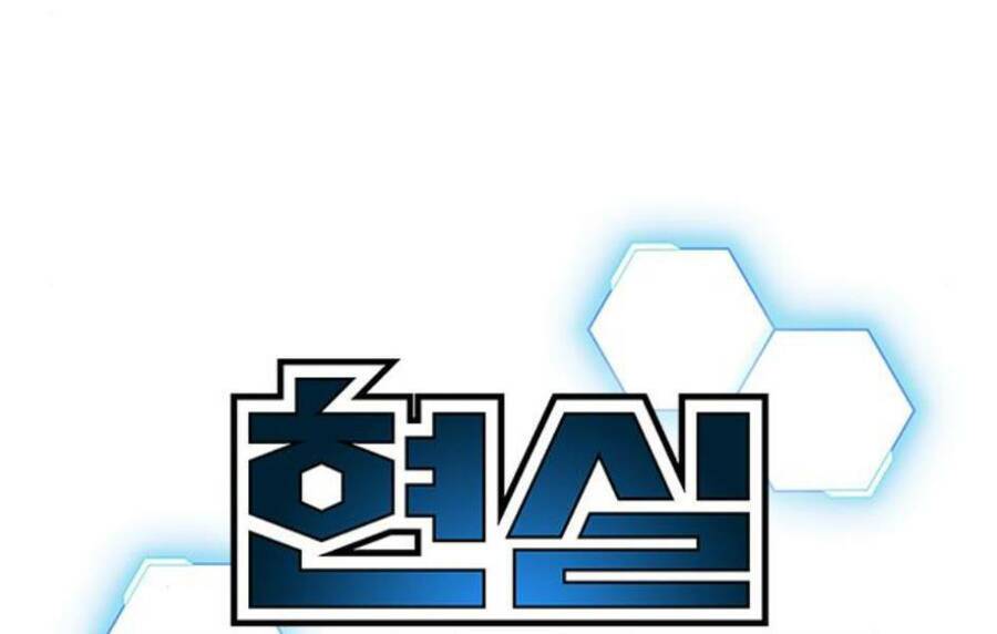 Chương 14 - Trang 20