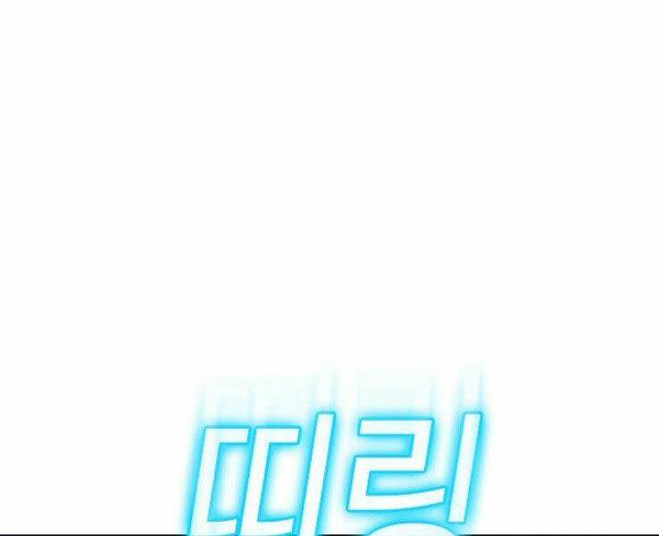Chương 20 - Trang 14