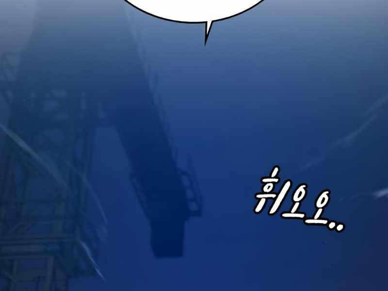 Chapter 24.5 - Trang 5