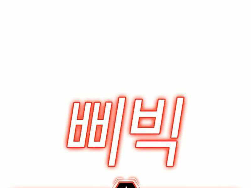 Chapter 24.5 - Trang 68