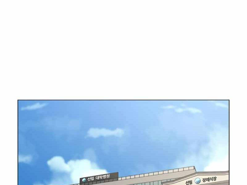 Chapter 24.5 - Trang 82