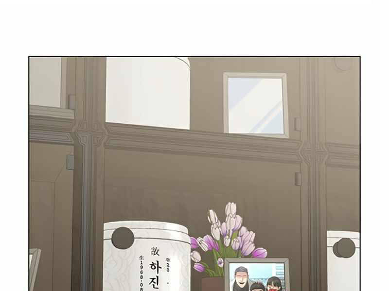 Chapter 24.5 - Trang 95