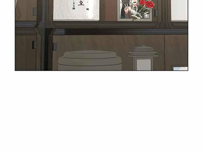 Chapter 24.5 - Trang 96