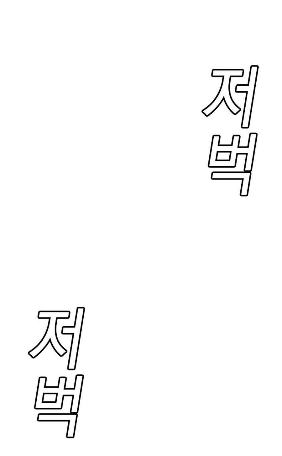 Chương 29 - Trang 97