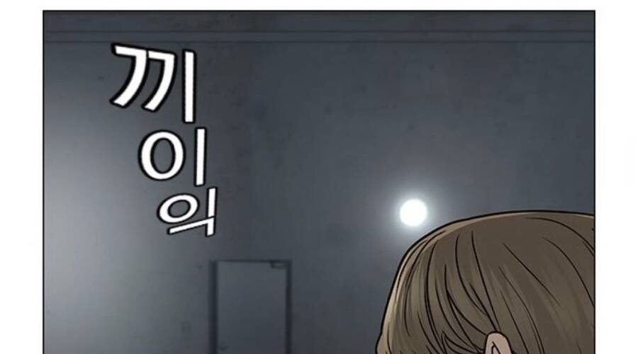 Chapter 32.5 - Trang 148