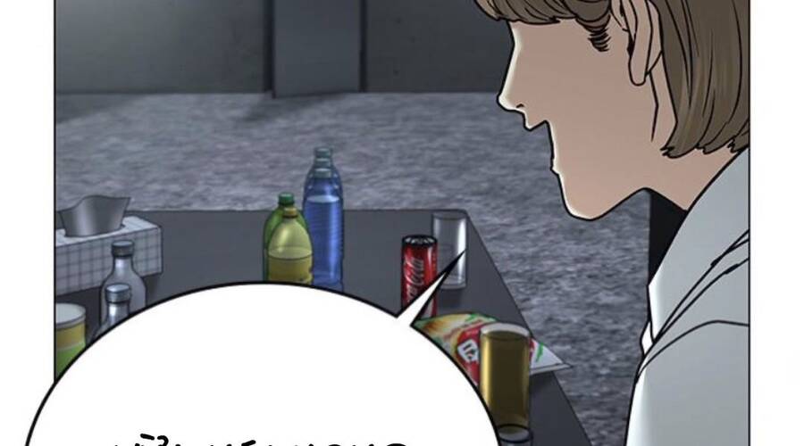 Chapter 32.5 - Trang 149
