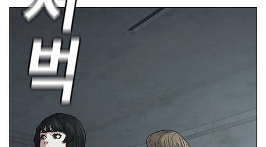 Chapter 32.5 - Trang 161