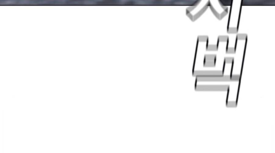 Chapter 32.5 - Trang 168
