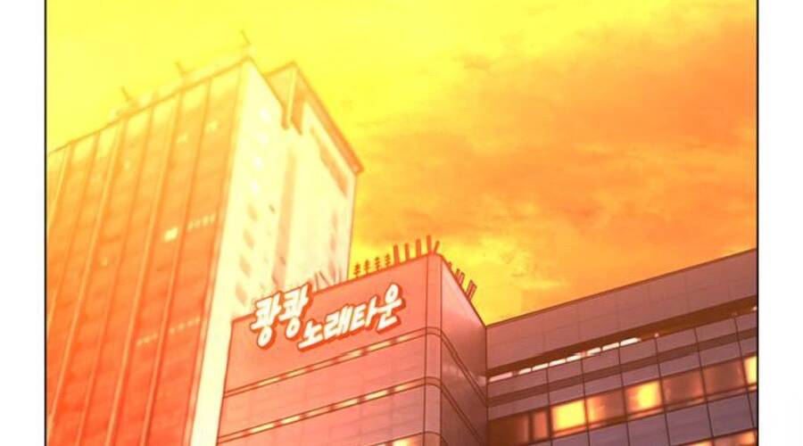 Chapter 32.5 - Trang 21
