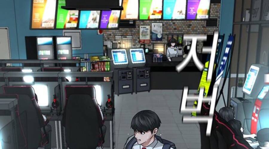 Chapter 32.5 - Trang 33