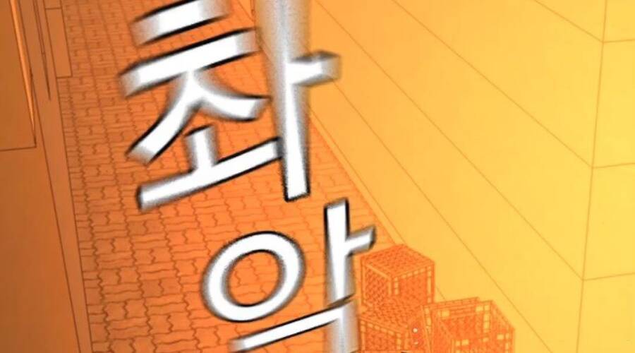 Chapter 32.5 - Trang 38