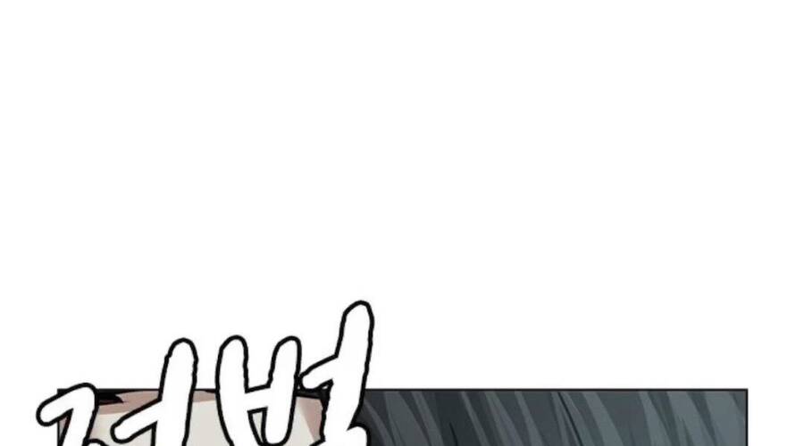 Chapter 33.5 - Trang 108