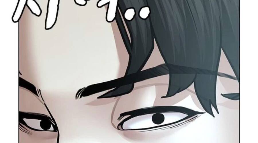 Chapter 33.5 - Trang 109