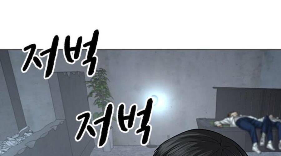 Chapter 33.5 - Trang 112