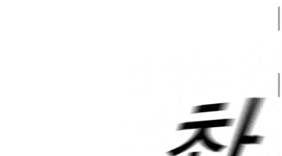 Chapter 33.5 - Trang 30