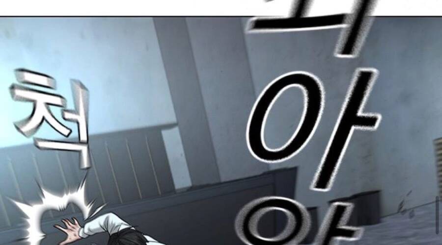 Chapter 33.5 - Trang 31