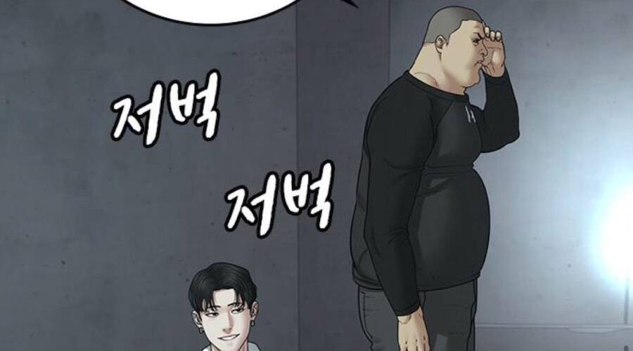 Chapter 33.5 - Trang 36