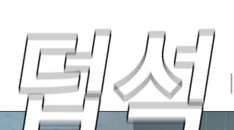 Chapter 33.5 - Trang 43