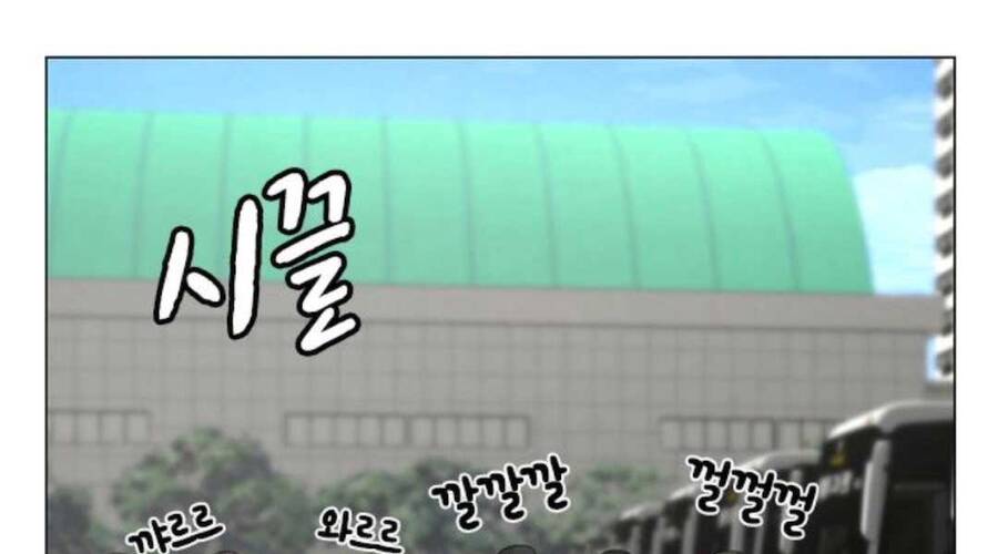 Chapter 36.5 - Trang 171