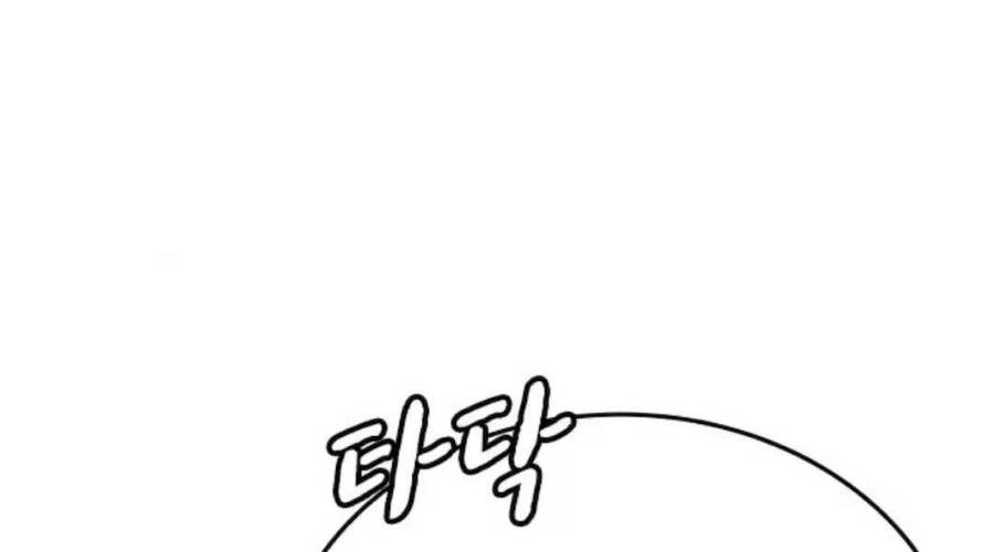 Chapter 36.5 - Trang 49
