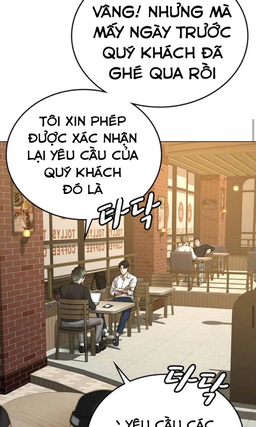 Chương 36 - Trang 88