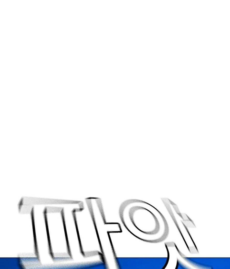 Chương 39 - Trang 108