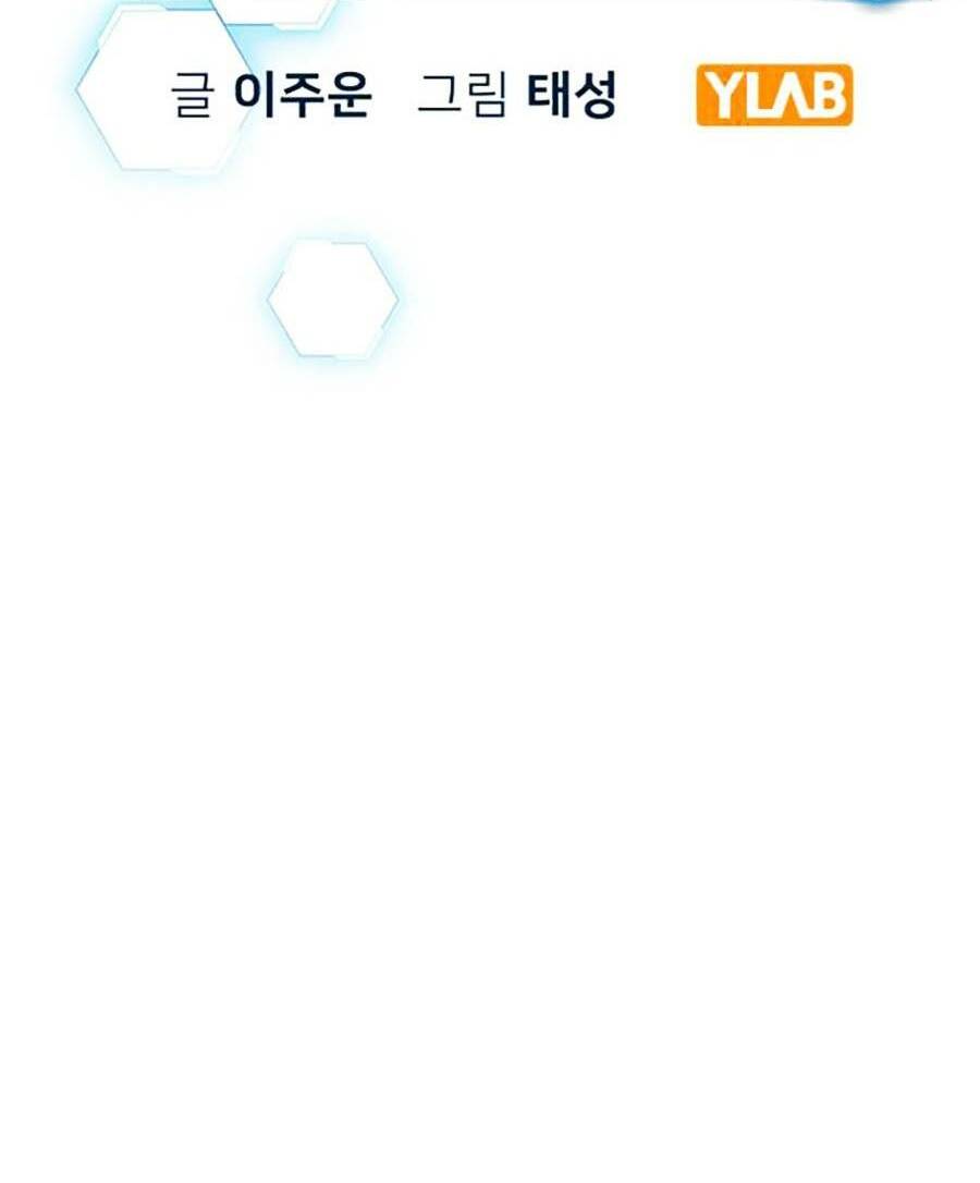 Chương 39 - Trang 30