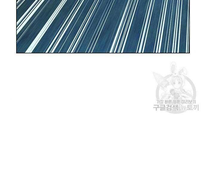 Chapter 40.5 - Trang 102