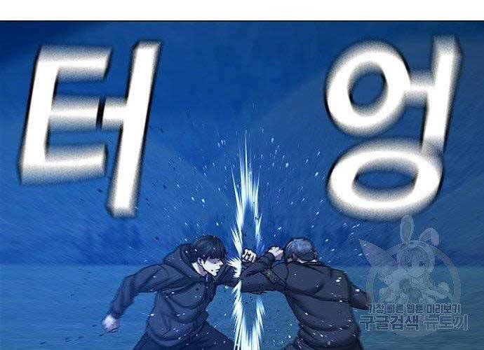 Chapter 40.5 - Trang 103