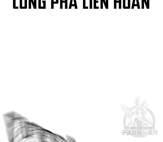 Chapter 40.5 - Trang 117