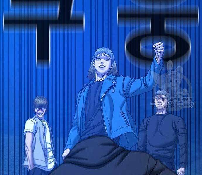 Chapter 40.5 - Trang 13