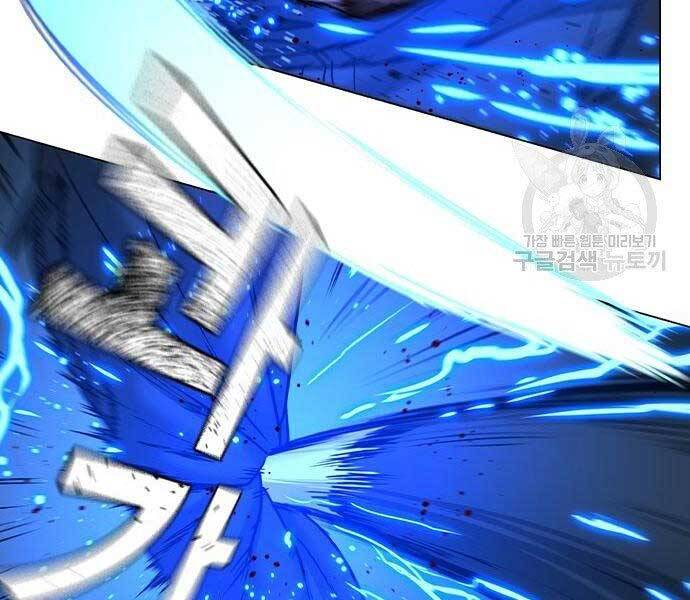 Chapter 40.5 - Trang 121