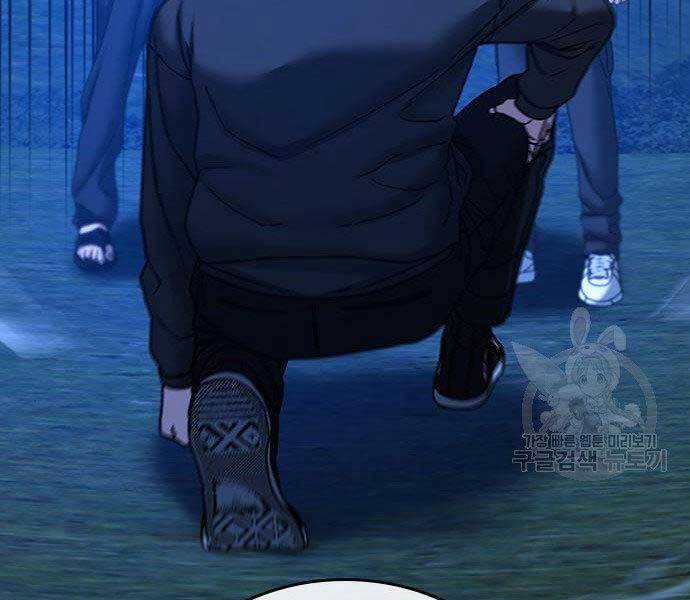 Chapter 40.5 - Trang 14