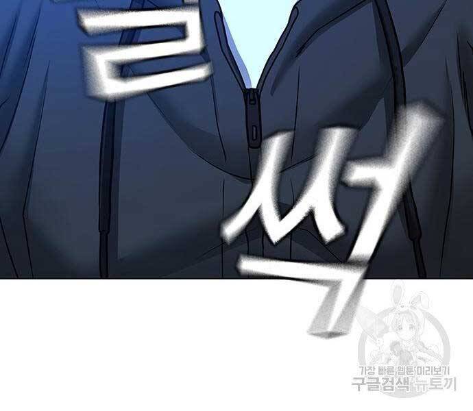 Chapter 40.5 - Trang 131