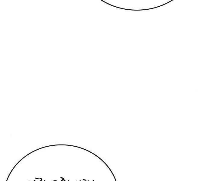 Chapter 40.5 - Trang 135