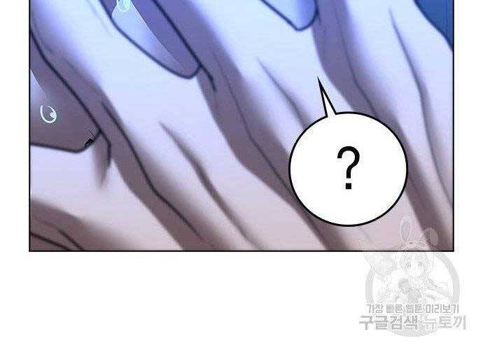 Chapter 40.5 - Trang 137