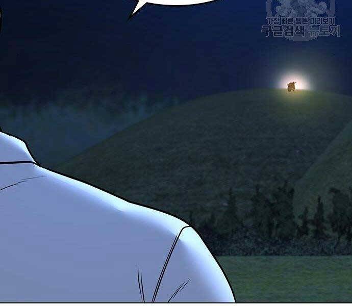 Chapter 40.5 - Trang 146