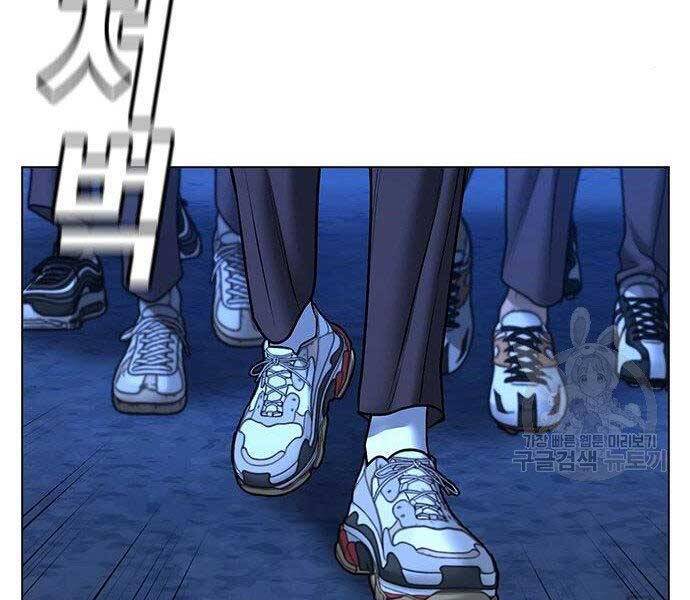 Chapter 40.5 - Trang 157