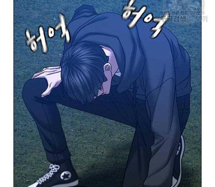 Chapter 40.5 - Trang 17