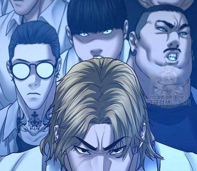 Chapter 40.5 - Trang 163