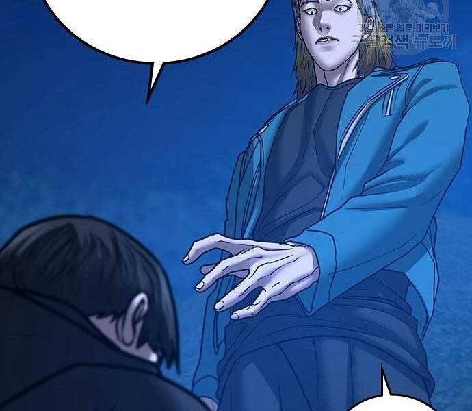 Chapter 40.5 - Trang 31