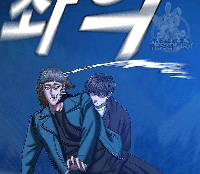 Chapter 40.5 - Trang 38