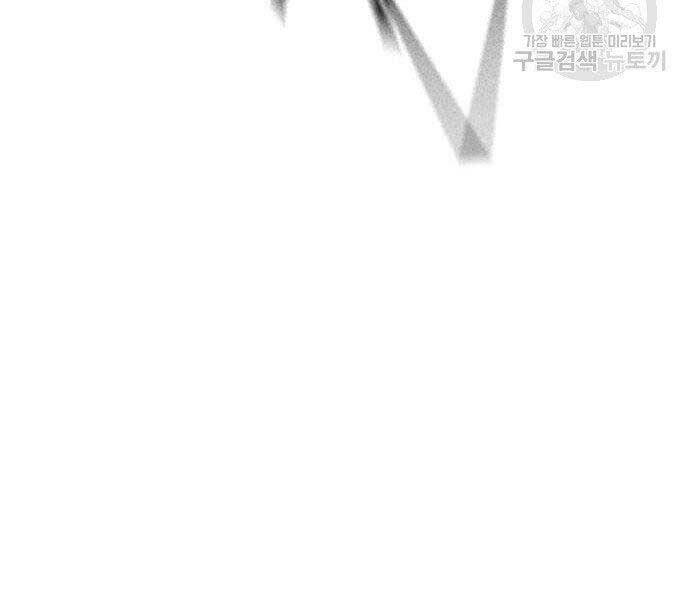 Chapter 40.5 - Trang 44