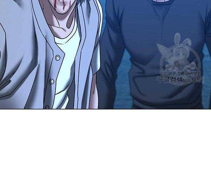 Chapter 40.5 - Trang 46