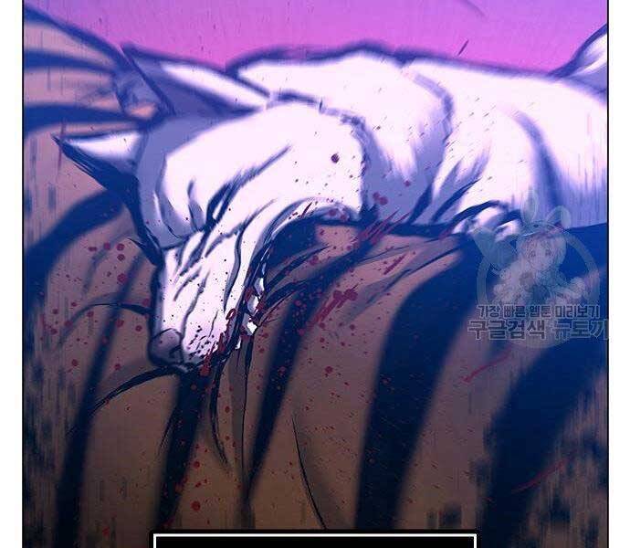 Chapter 40.5 - Trang 6
