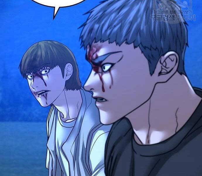 Chapter 40.5 - Trang 51