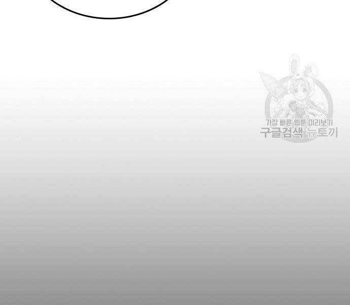 Chapter 40.5 - Trang 53