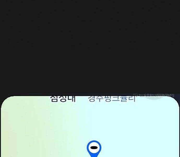 Chapter 40.5 - Trang 68